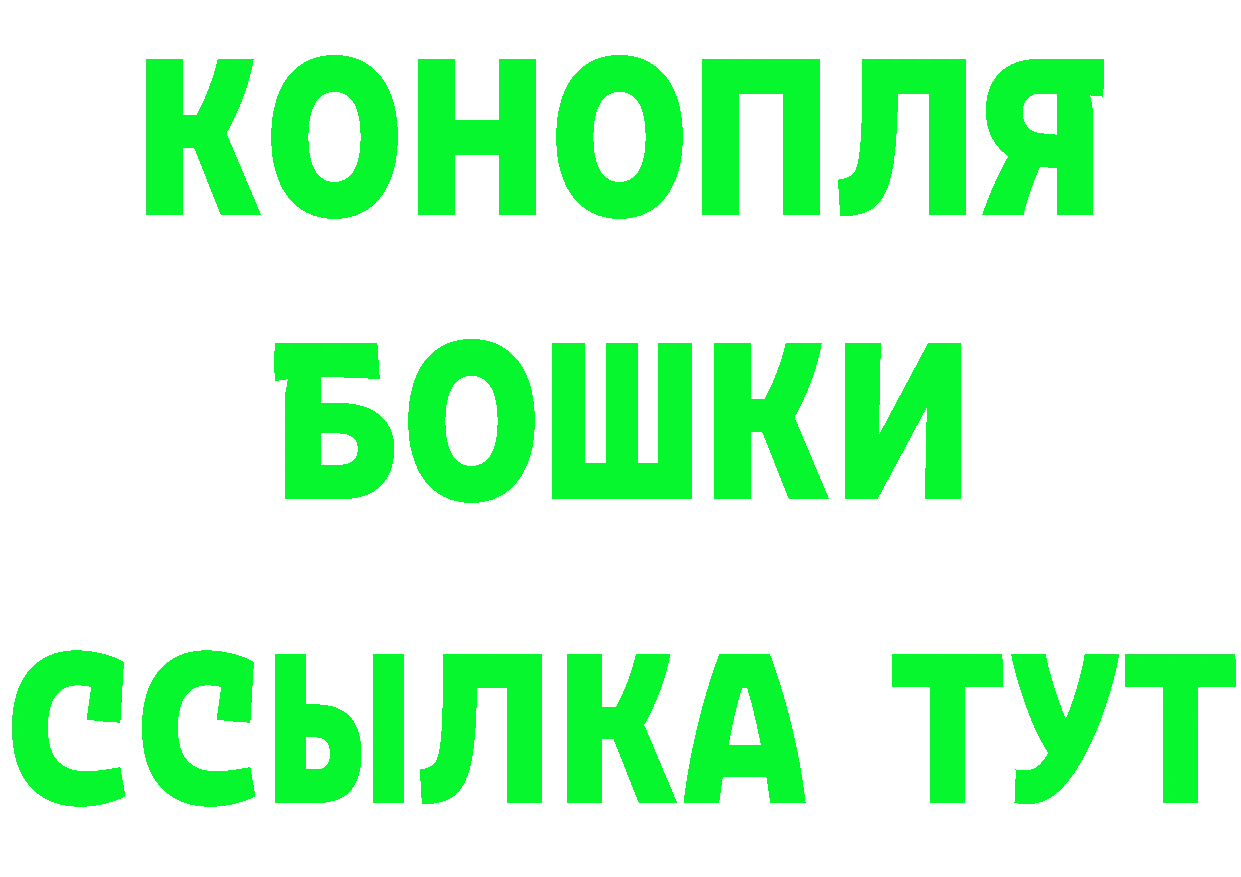 Наркошоп  как зайти Заполярный